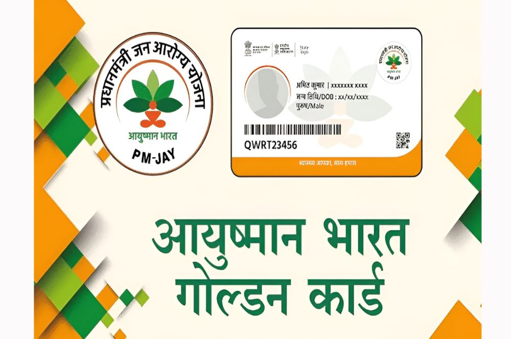 Apply for Ayushman Golden Card