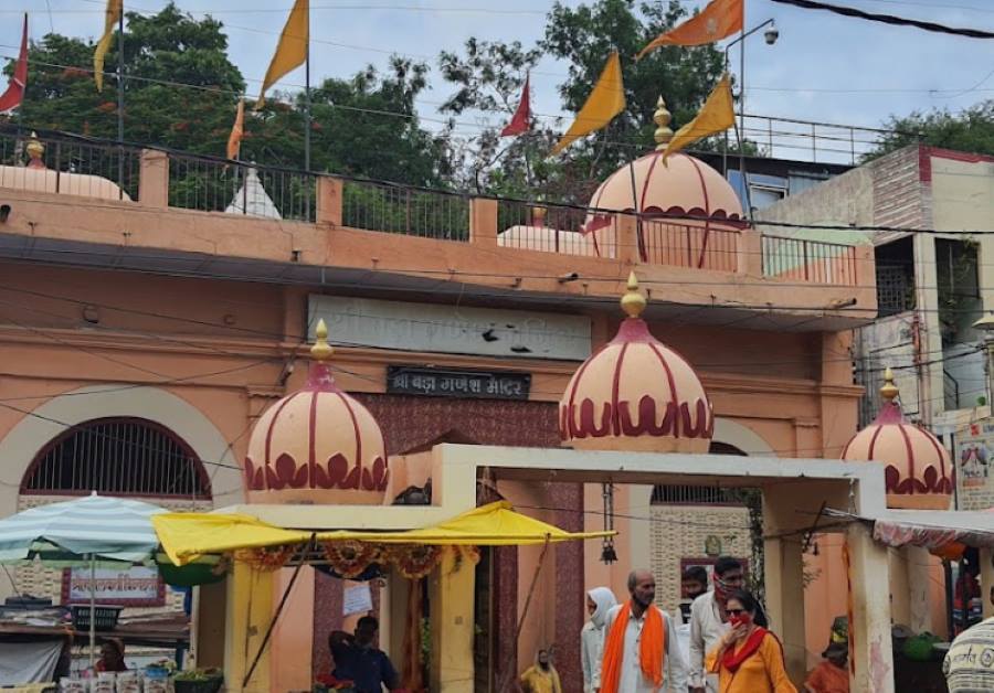 bade ganeshji temple in ujjain