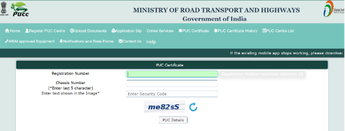 check puc validity via vahan portal