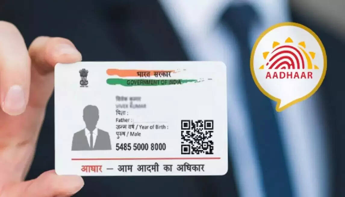 aadhaar card authentication