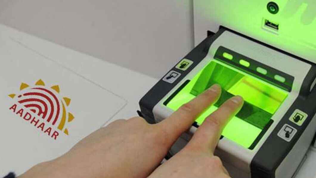 aadhaar card