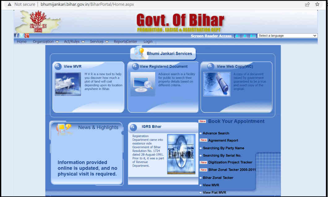 bhulekh in bihar portal