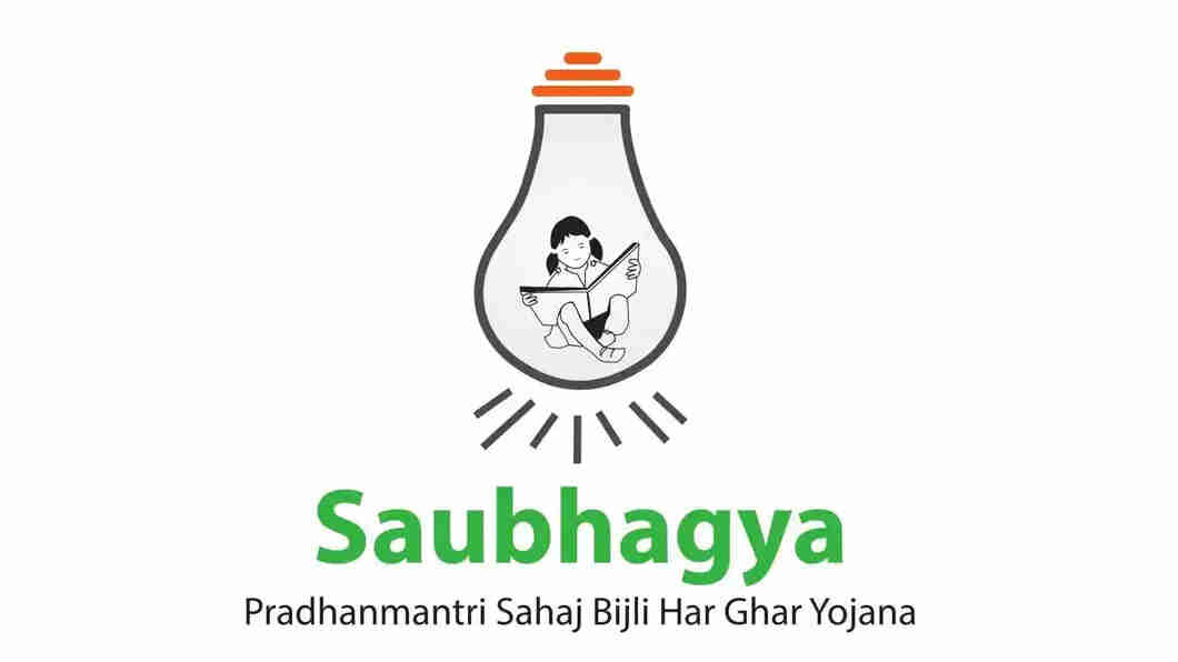 bijli yojana