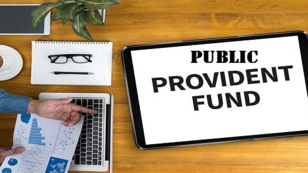 check ppf balance