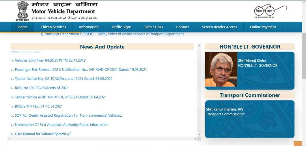 Driving Licence Application Status In Jammu Kashmir Process & Tips