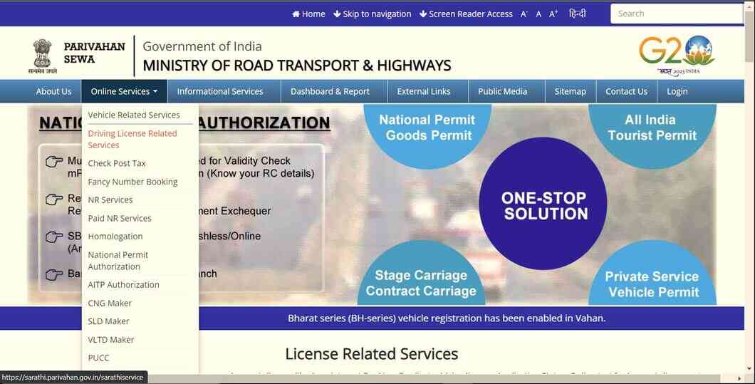 Driving Licence Application Status In Assam Process & Tips