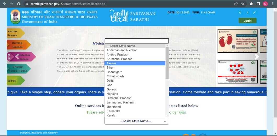 Driving Licence Application Status In Assam Process & Tips