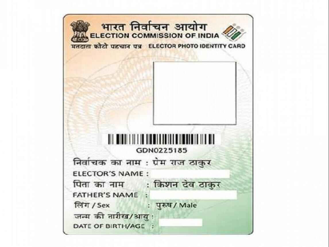 Vote id. Voter ID. Voter Card India. Vote Card. Mexican voter ID example.
