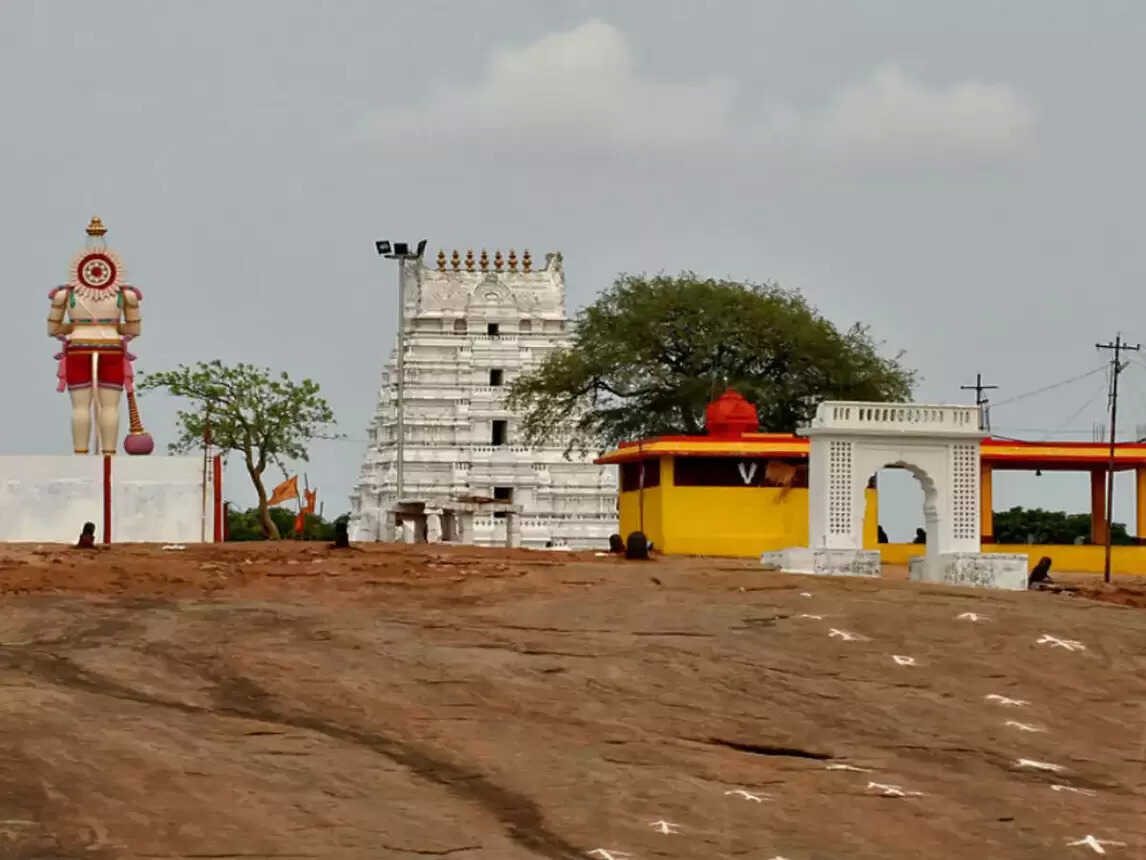 keesara gutta
