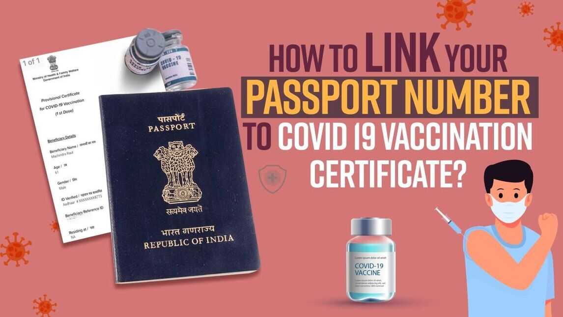 linking passport vaccine certificate