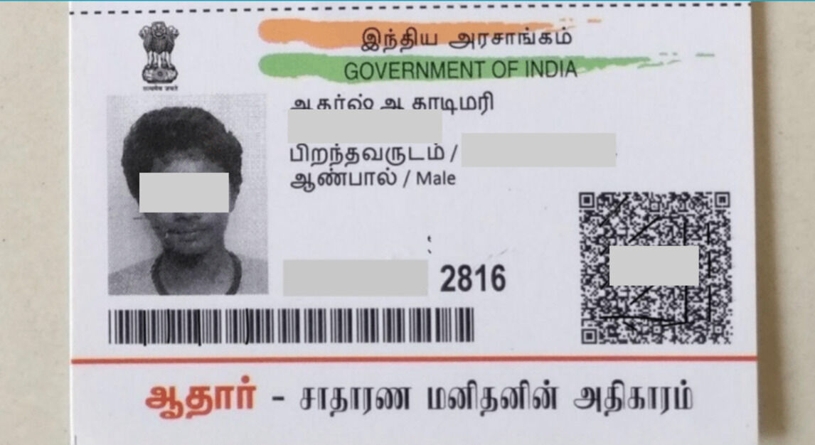 What Is Aadhaar Card And Its Importance Infoupdate