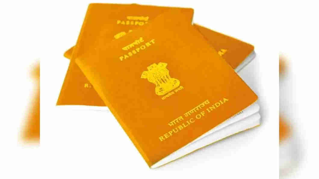 orange passport