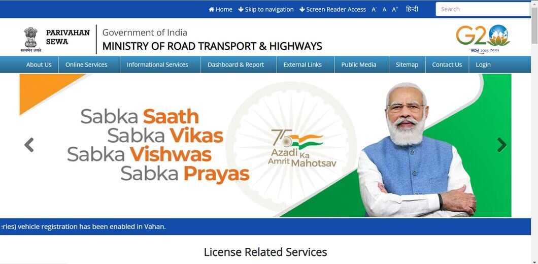 Driving Licence Application Status In Jammu Kashmir Process & Tips