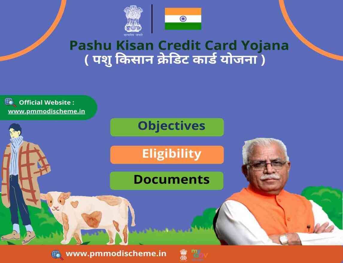pashu kisan credit card
