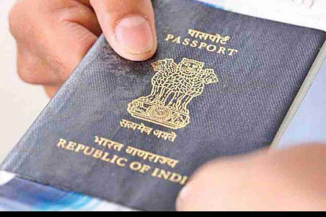 passport application form