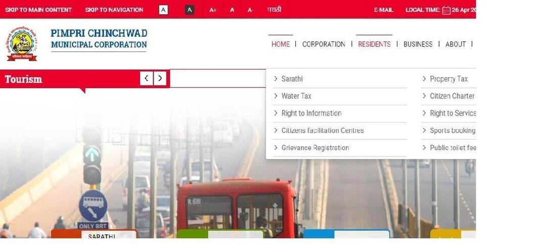 pcmc website