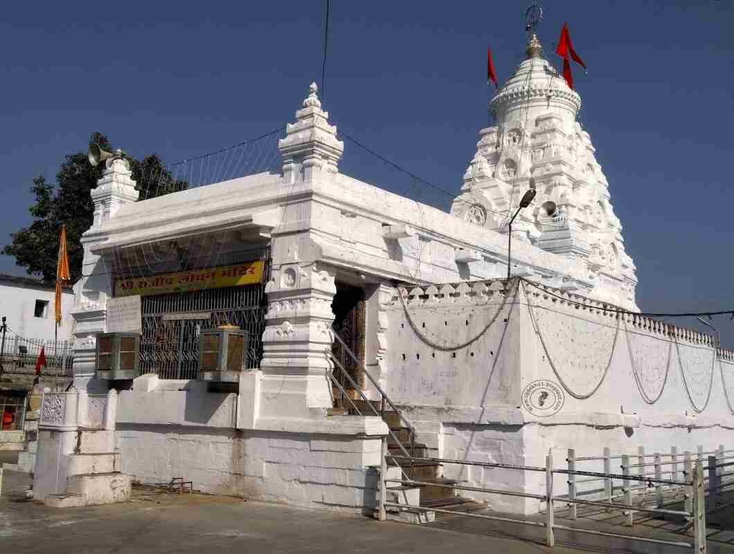 shree rajiv mandir