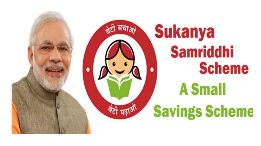 What is Sukanya Samriddhi Yojana Account: Eligibility & Benefits