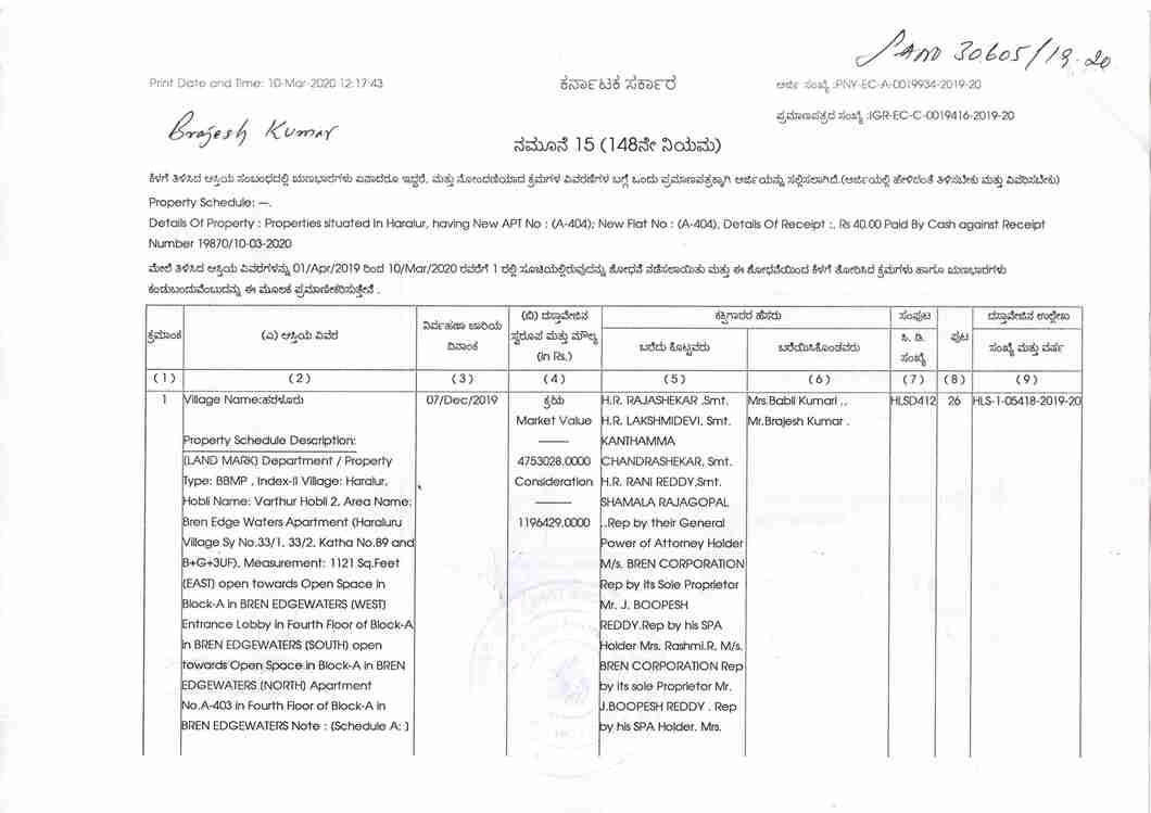 telangana ec