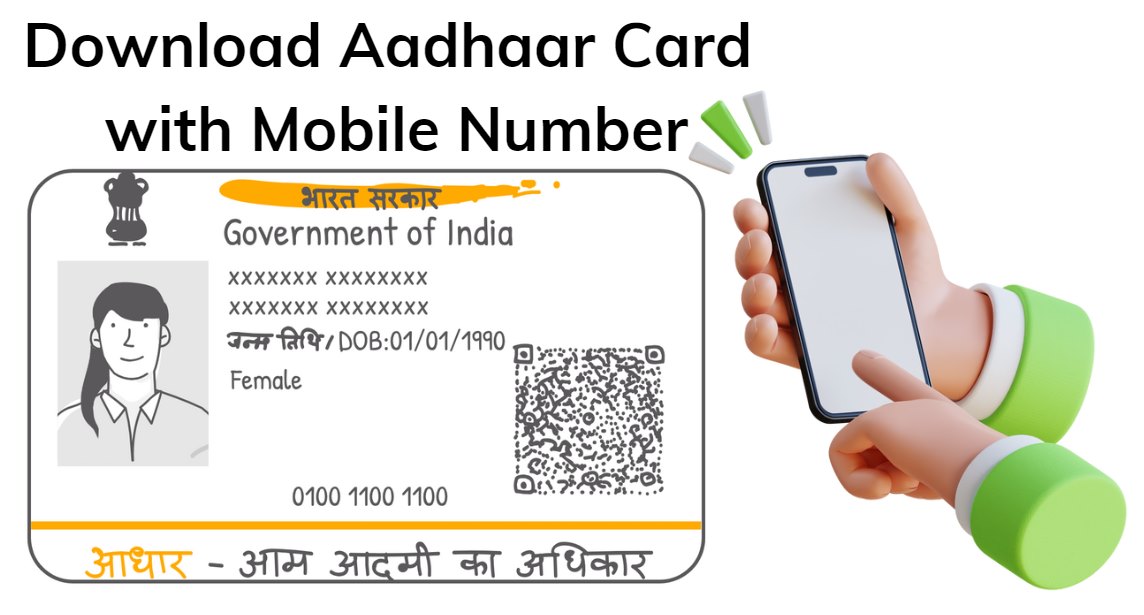 download-aadhaar-with-mobile-number