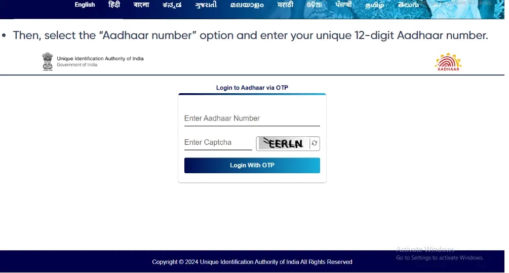 enter-otp-to-get-aadhaar-number
