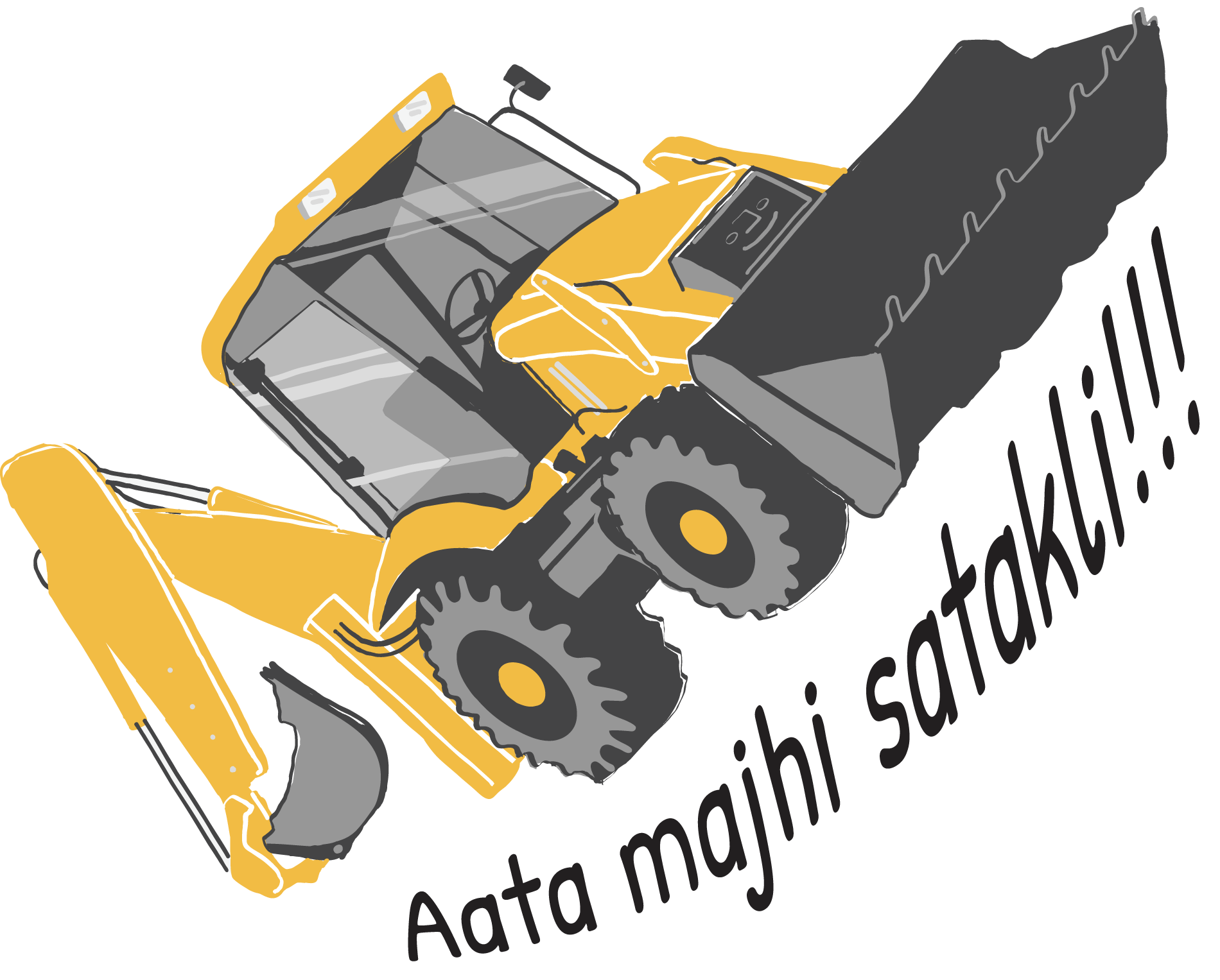 JCB