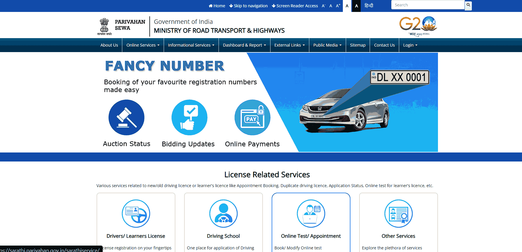 Parivahan seva portal