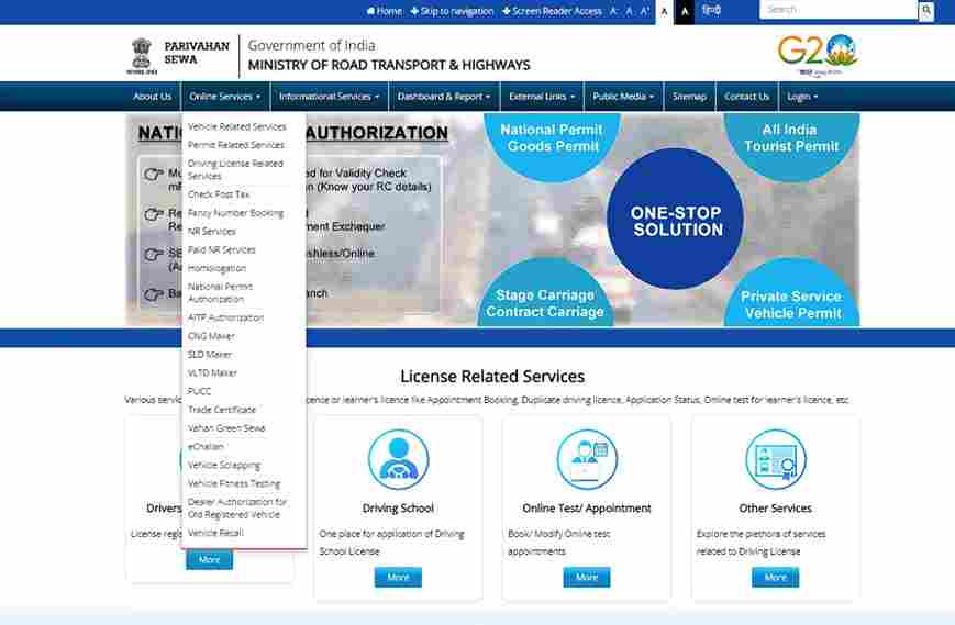 RTO Portal