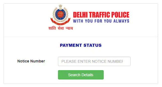 e-challan
