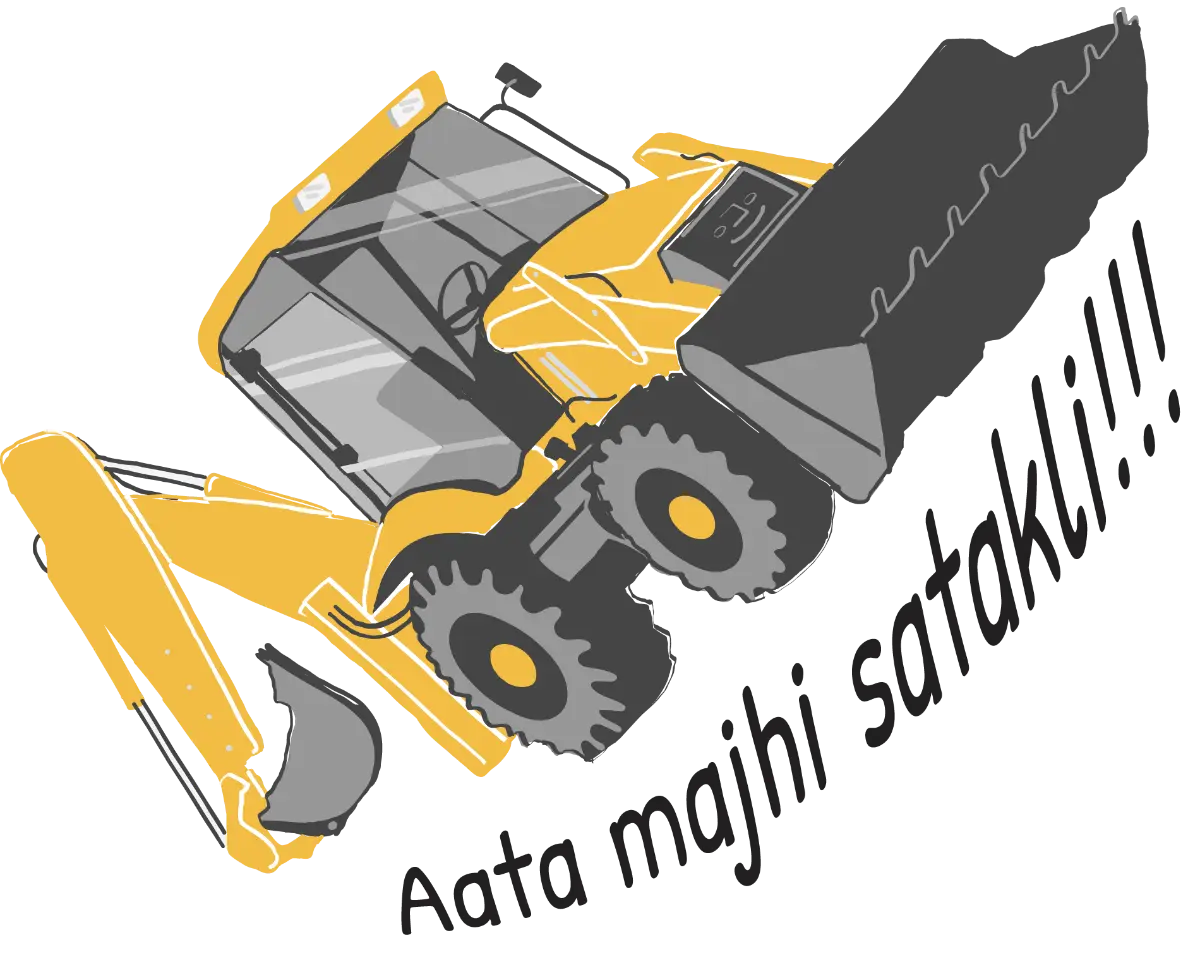 jcb flipped