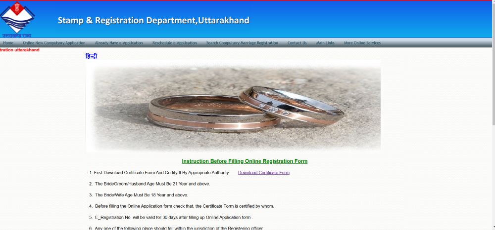 download-birth-certificate-uttarakhand