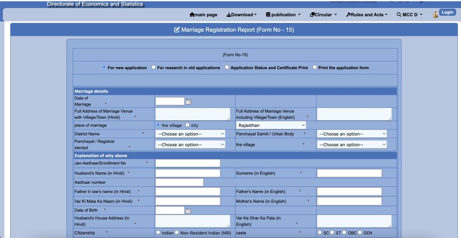 muslim marriage certificate apply