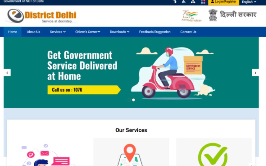 steps to apply for an intercaste marriage in delhi