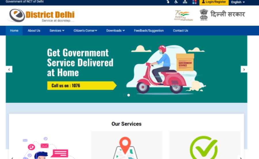 steps to apply for a muslim marriage certificate in delhi through portal