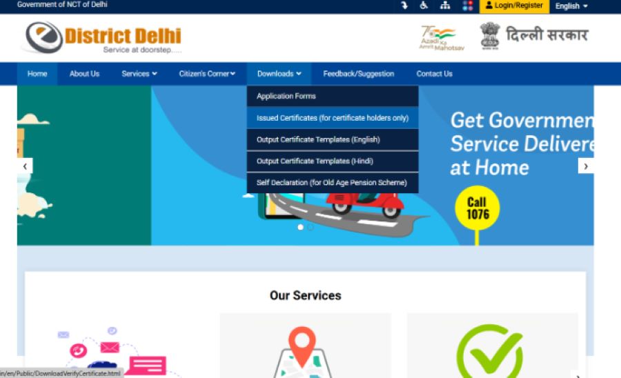how to download marriage certificate form through portal in delhi