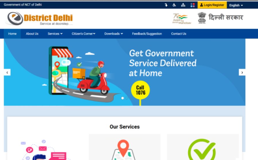 visit the delhi marriage portal to get duplicate marriage certificate