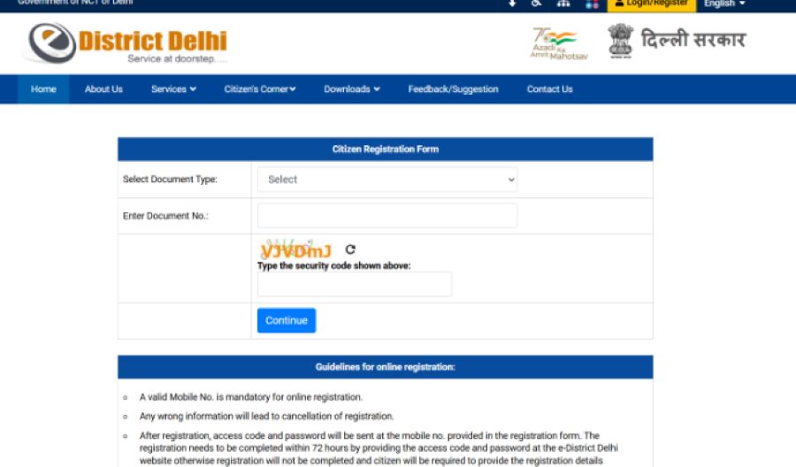 how to select the document type in marriage certificate portal
