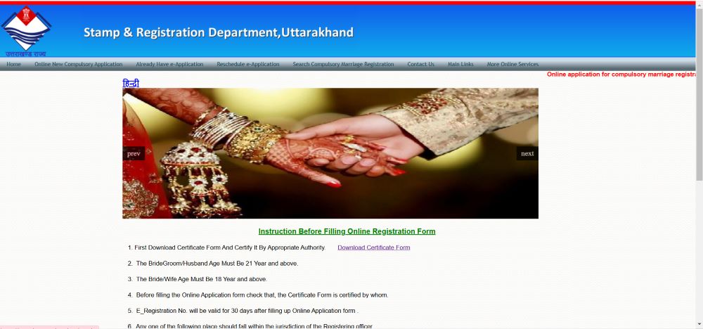 marriage-registration-process-uttarakahand