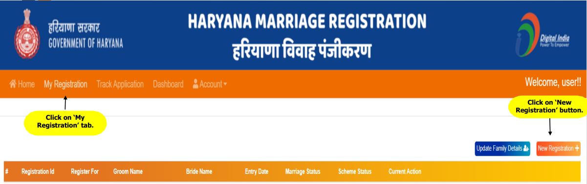 my-registration-section-haryana-marriage-portal