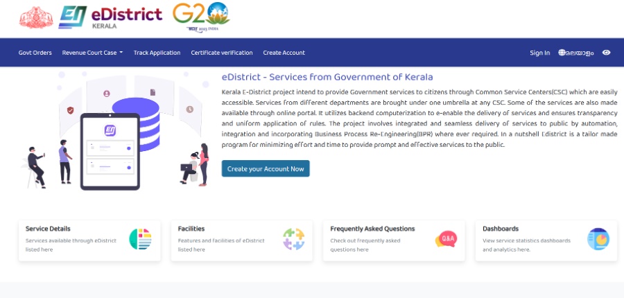 steps to apply for an intercaste marriage in kerala through portal