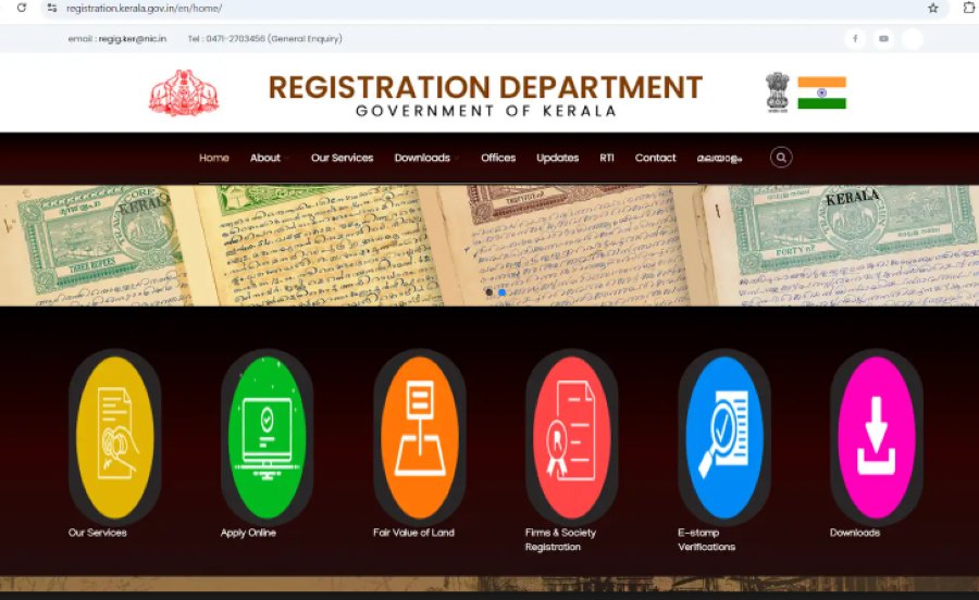 step 1 of applying marriage certificate in kerala