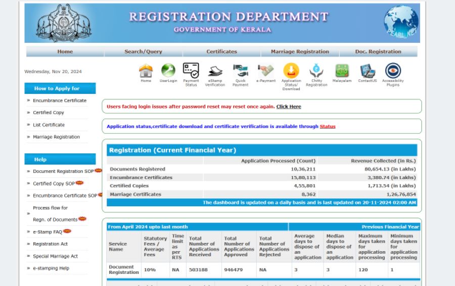 how to fill the form to get the marriage certificate through portal