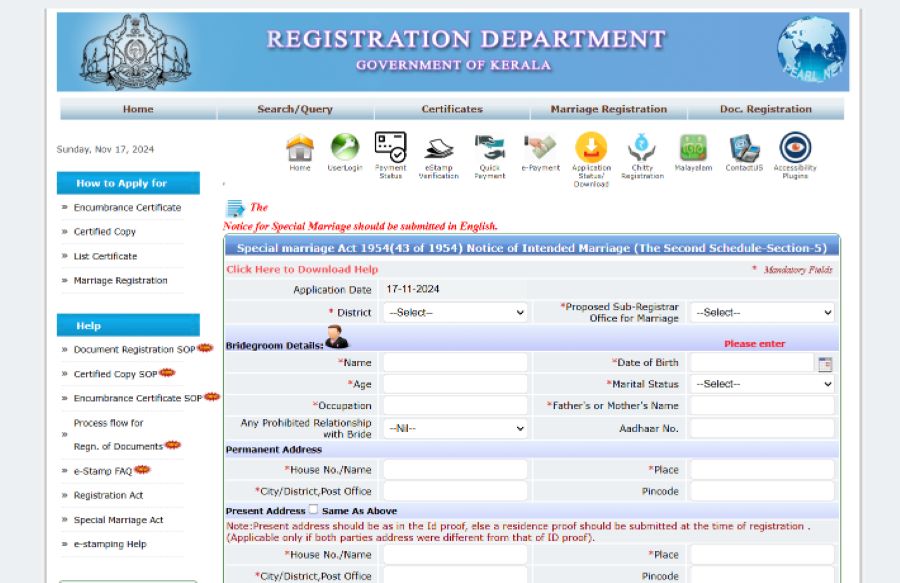 step 6 on how to apply for a muslim marriage certificate in kerala