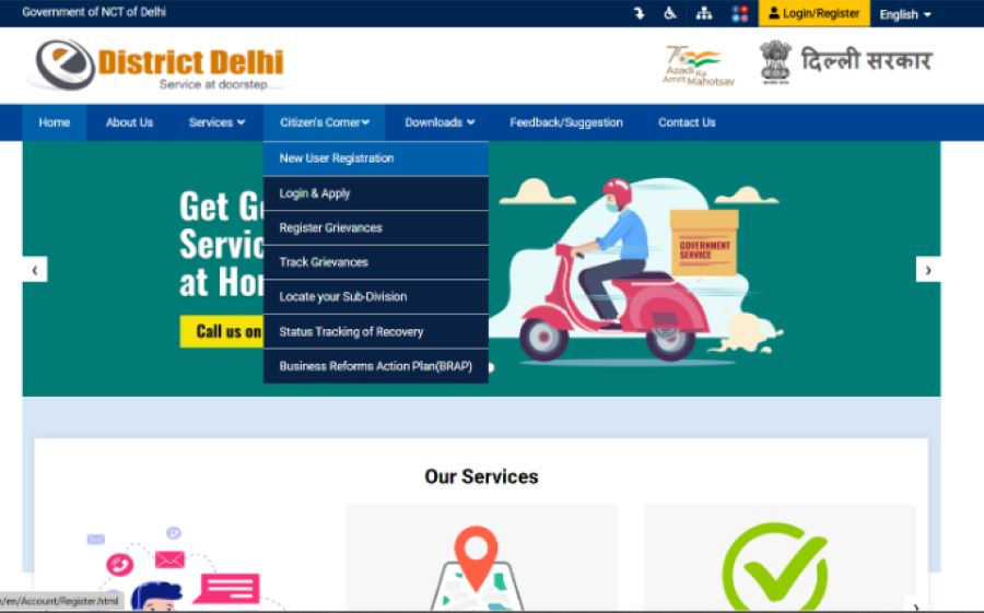 how to apply for an intercaste marriage in delhi