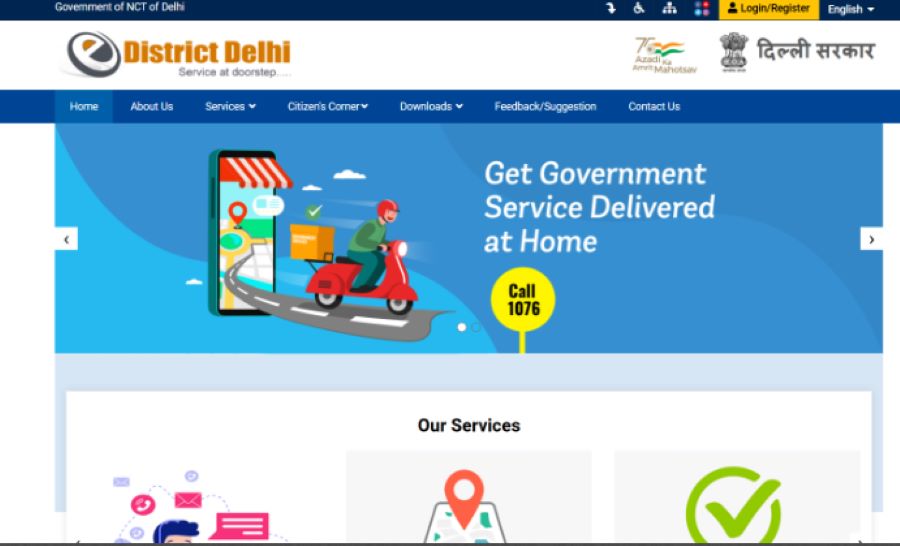 download marriage certificate in delhi through portal