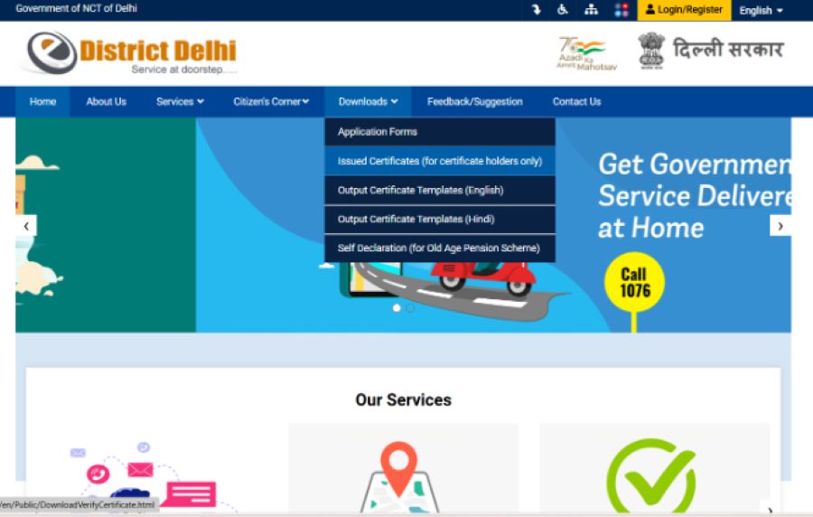 how to get a duplicate marriage certificate in delhi through portal